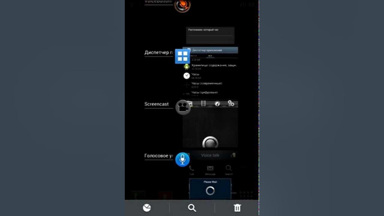 Samsung icon s4. Отключить голосовой помощник. Отключение голосового помощника samsung. Samsung galaxy voice assistant. Как настроить ассистент гугл.