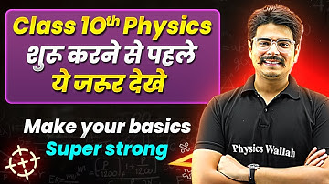 Class 10th Physics : Make Your Basics Super Strong || Back To Basics 🔥