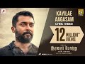 Soorarai Pottru - Kayilae Aagasam Lyric | Suriya, Aparna | G.V. Prakash Kumar | Sudha Kongara