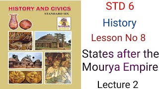 6th standard, History, Lesson no 8. State after the Mourya Empire (Lecture 2)