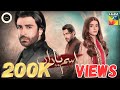 Ism E Yaraan OST рџЋµ Heart Touching New Drama Song HUM TV 2025 Ism E Yaraan OST рџЋµ Heart Touching New Drama Song HUM TV 2025