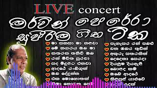 Best Of Mervin Perera Best Sinhala Songs Collection මරවන පරර Sinhala Nnstop Collection