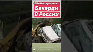 МАШИНА УЕХАЛА В ЛЕС. Смешное видео