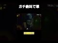 ホラゲーでガチの絶叫しててワロタWWWW #ゲーム実況 #repo