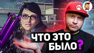 Прошёл Bayonetta 3 и остался недоволен // обзор Bayonetta 3