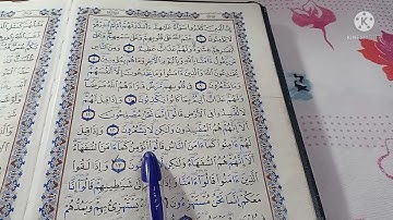 🌼الشرح الأحكام التجويد بالتهجي 🌼 «سوره البقره»  آلآيـﮯهہ‏‏ (١٣) بشـرح مـبسـطـ  🎀آ/آمـ مـحمـود 🎀