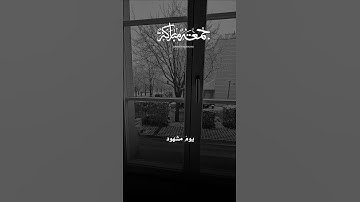 #اللهم_صل_وسلم_على_نبينا_محمد #جمعة_مباركة #سورة_الكهف #يارب #2025