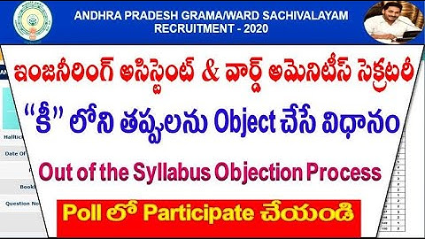 Engineering assistant Objection Questions & Out of the Syllabus with poll for all  by SRINIVASMech