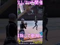 ソロカスタムでチーミング発生。でもちぇるくんが二人とも瞬殺成敗！　生歌はロビーで欠場中のちるなちゃん #fortnite #チーミング #カスタムマッチ