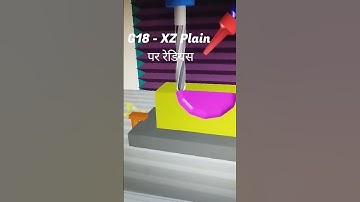 VMC में XZ Plain पर Radius | Haw to make Radius in vmc 2d Programming