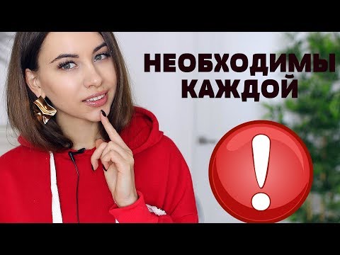 УХОД ЗА ОДЕЖДОЙ