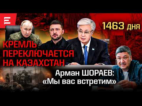 Putin started World War III. Europe fights back. When will the war end? Mercenaries from Kazakhstan