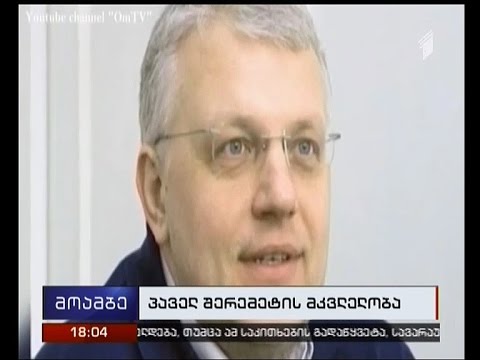 ჟურნალისტის მკვლელობა კიევში - ოფიციალური და არაოფიციალური ვერსიები