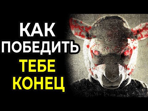 Video: Kako Pobijediti Pohlepu U Sebi