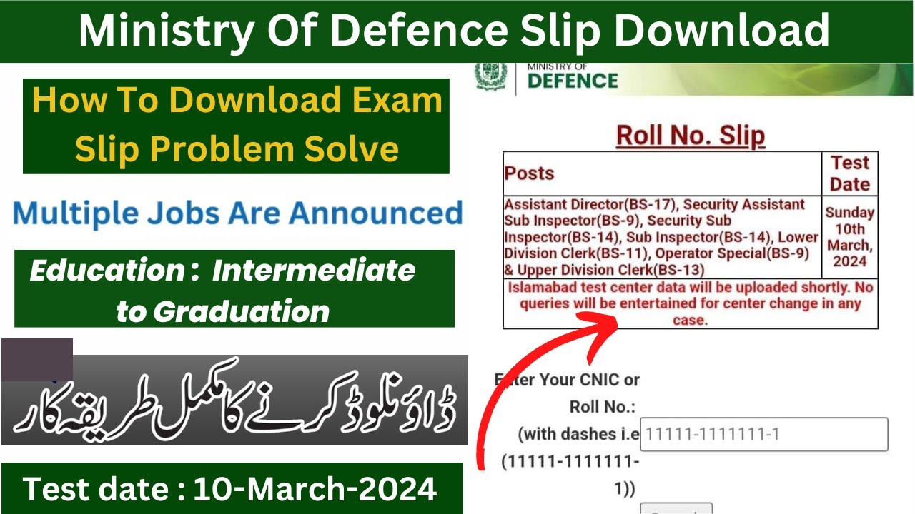 Guide to Download Roll Number Slip