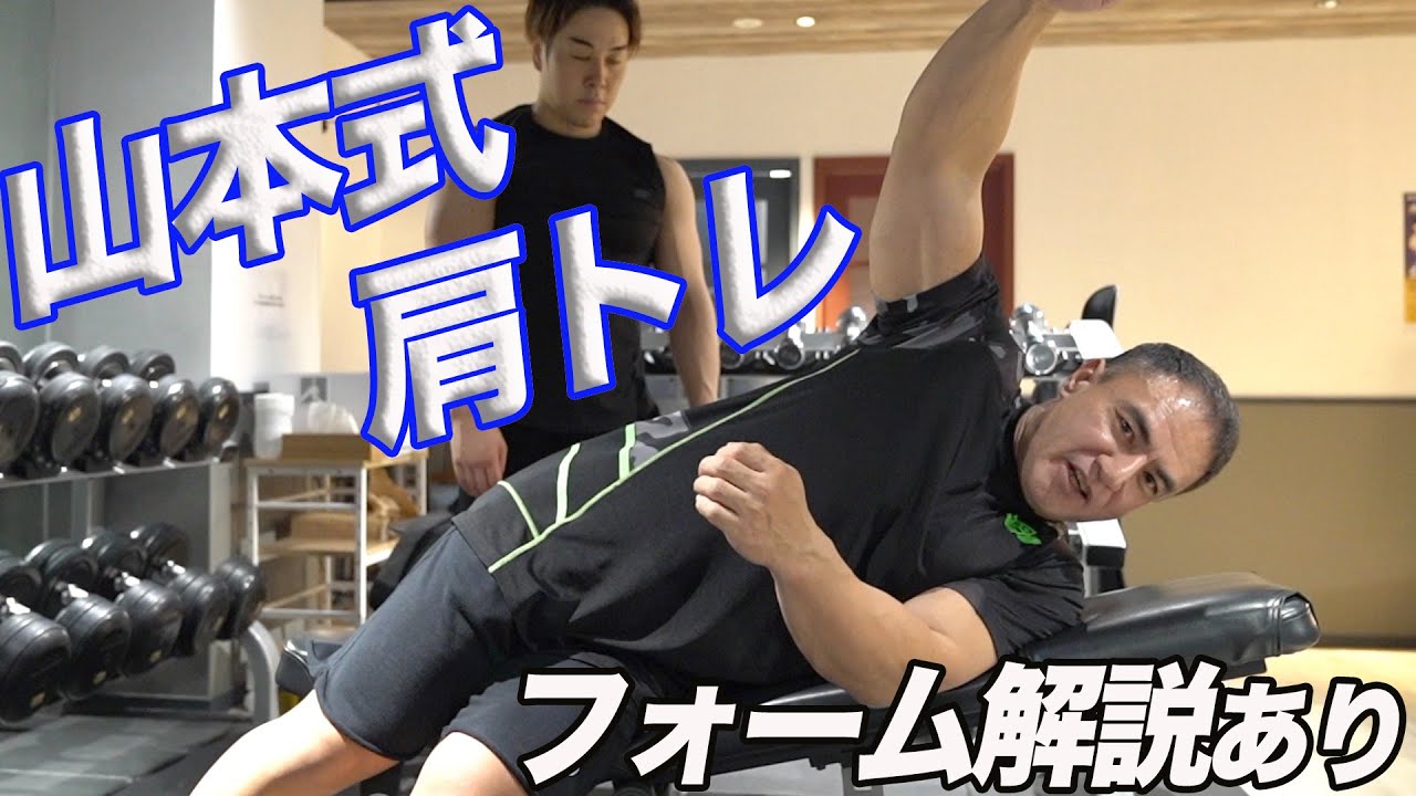 ウエイトトレーニング Y.N hq720.jpg?sqp=-