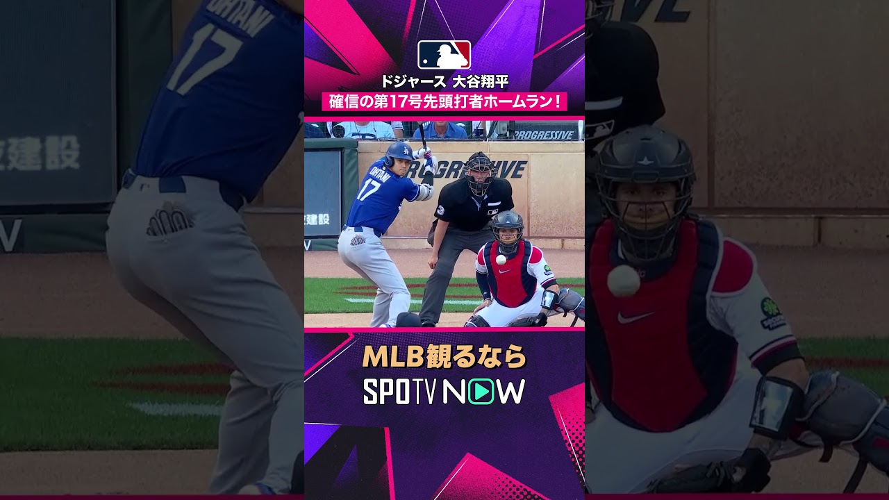 Dodgers - Shohei Ohtani] No. 17 is a leadoff blast? An early 