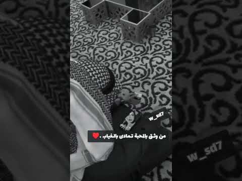 عبدالله ال فروان حلوه ذيك الايام حالات واتس ستوريات انستا اقتباسات خواطر شيلات تصاميم ذوق