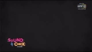 TIKITAKATA by ELEMENT @soundcheck  #element #elementth #tikitaka #tpop #boyband #soundcheck #one31