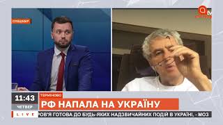 Росія не переживе війну з Україною - Гозман