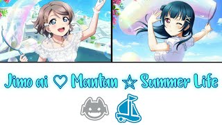 Jimo ai ♡ Mantan ☆ Summer Life - Yoshiko x You [FULL ENG/ROM LYRICS + COLOR CODED] | Love Live! screenshot 3