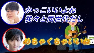 プリントキャラマインド ひょろっと男子 B賞『梅原裕一郎•西山宏太朗』他色々。 楽天市場】ひょろっと男子 アイドルver． 西山宏太朗 梅原裕一郎