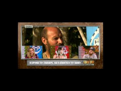 Youweekly.gr: O Πάνος