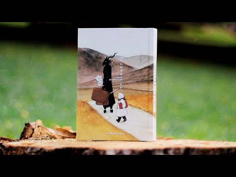 DarkSide Books | A Menina do Outro Lado Vol.6