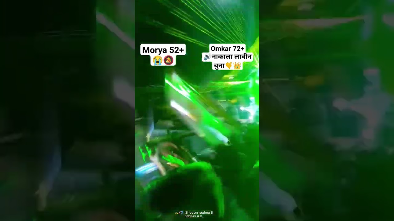 omkar 72+ vs morya 52+.  