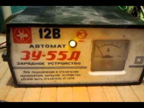 зу-55а инструкция по эксплуатации