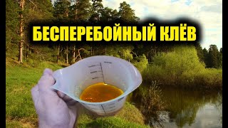 Годами проверено, бюджетно ловит много рыбы, аттрактант своими руками, масло для рыбалки