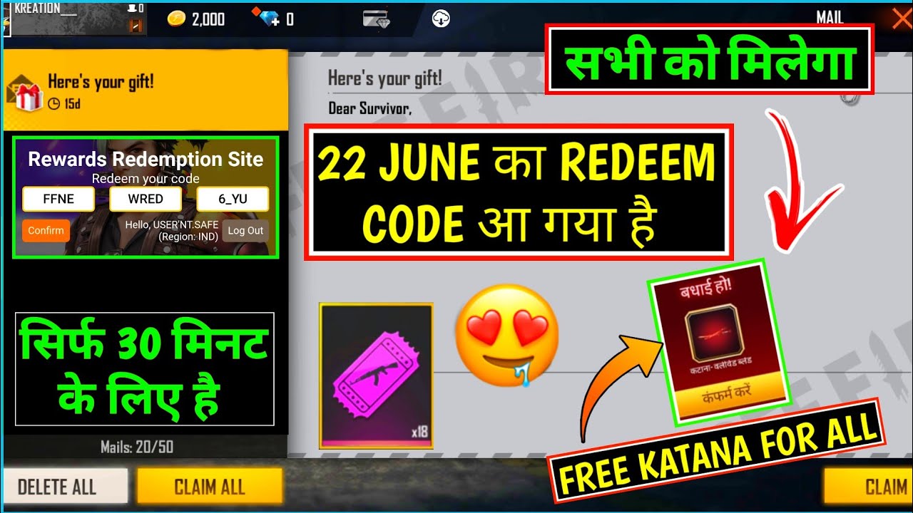 FREE FIRE NEW EVENT 23 JUNE | FREE FIRE NEW EVENT TODAY | 23 JUNE FREE FIRE NEW UPDATE