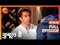 Asad Hides Ayaan from Zoya | Qubool Hai Ep 36
