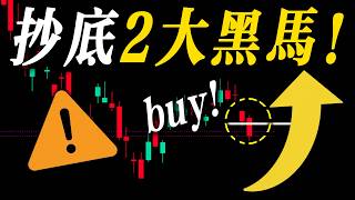 Smart Money Is Buying! Warren Buffett Load Up Google. Best 2 Dip-Buy Stocks Today