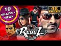 The Return Of Rebel (Rebel) Full Action Hindi movie | Prabhas | by UPSC KHUSHAL SINGH #UMARLAI