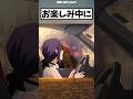 お楽しみ中に現れた悪魔 #チェンソーマン #おすすめ #アニメ #shorts
