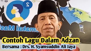 Tutorial Lagu Dalam Azan Oleh: Syamsuddin AJ #seniadzan#adzanindonesia#