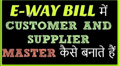 E-WAY BILL CUSTOMER & SUPPLIER MASTER CREATION | HOW TO MAKE E WAY BILL MASTER FOR CLIENT/SUPPLIERS