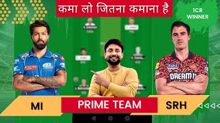 MI vs SRH Dream11 prediction | mi vs srh | mi vs srh dream11 team | mi vs srh dream11 match 2024 screenshot 5