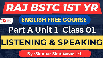 bstc 1st year English unit -1 listening & speaking  class-1 #deledacademy #bstcfirstyear