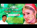 Reshmi Rumal | Latest Uttarakhandi Song 2017 | Jayinder Nakoti Mp3 Song