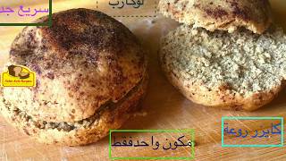 oats roll /#gluten free#و أخيراحلينا مشكلة الكايزر بالشوفان في دقيقتين فقط#جلوتن فري#لوكارب#شوفان