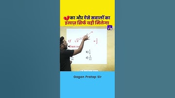 Simplification की खतरनाक  😮 trick by gagan Partap sir #maths