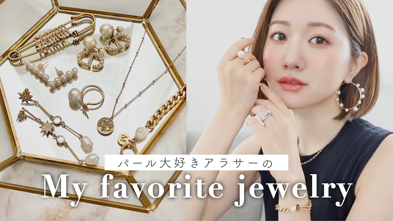 Accessories Introduction] Introducing all the favorites of a pearl