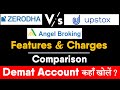 Zerodha vs Upstox vs Angel Broking | AMC Charges | Brokerage Charges | Calculator, Margin and More