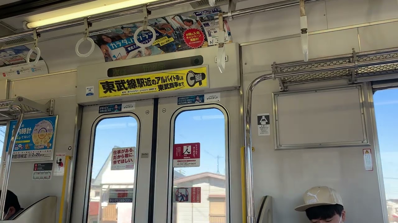 【急停車あり・AFE式チョッパ制御】東武9000系 ふじみ野→新河岸 走行音