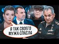 🔥Скабєєва проговорилася як СХОВАЛА ЧОЛОВІКА від мобілізації! Весь цей цирк розіграли ПІД НОСОМ Шойгу