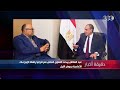 دقيقة أخبار | مدبولي يبحث تحفيز التصنيع الوطني مؤكدا دعم القطاع الخاص وتنافسية الصادرات