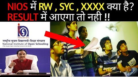 NIOS RESULT - RW, SYC, XXXX PROBLEMS || NIOS RESULT 2020 || NIOS 2020 RESULT UPDATES ||