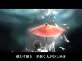 KAITO 「日照雨」 オリジナル曲(※歌詞有り)